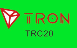 trc20币官方下载地址 trc20 app区块链trc20交易所下载