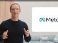 Facebook正式更名为Meta，元宇宙的时代要到来了吗？