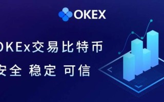 ouyi交易所app官网下载网址 okx手机版安装包下载