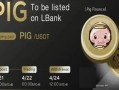 pig币钱包官网 pig币交易所app最新版
