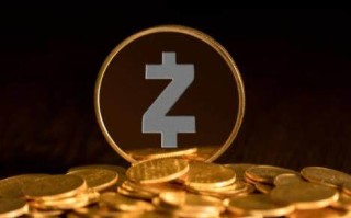 zec币交易平台下载最新 zec币交易中心下载