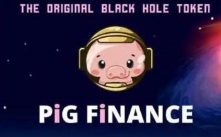 pig下载最新2022 pig币什么地方下载